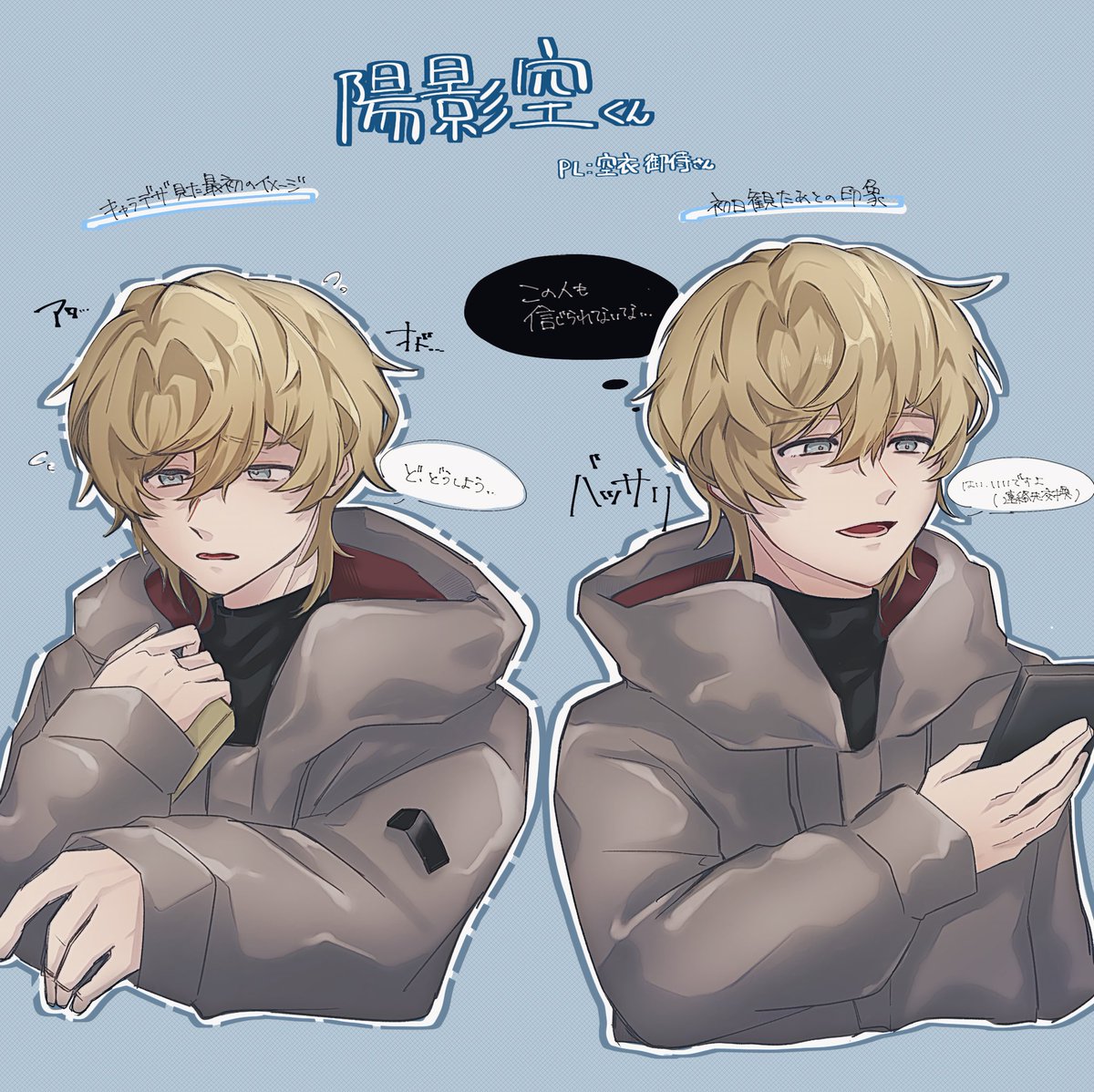 空衣御侍🦁⚔ (@solionzi) / Posts / X