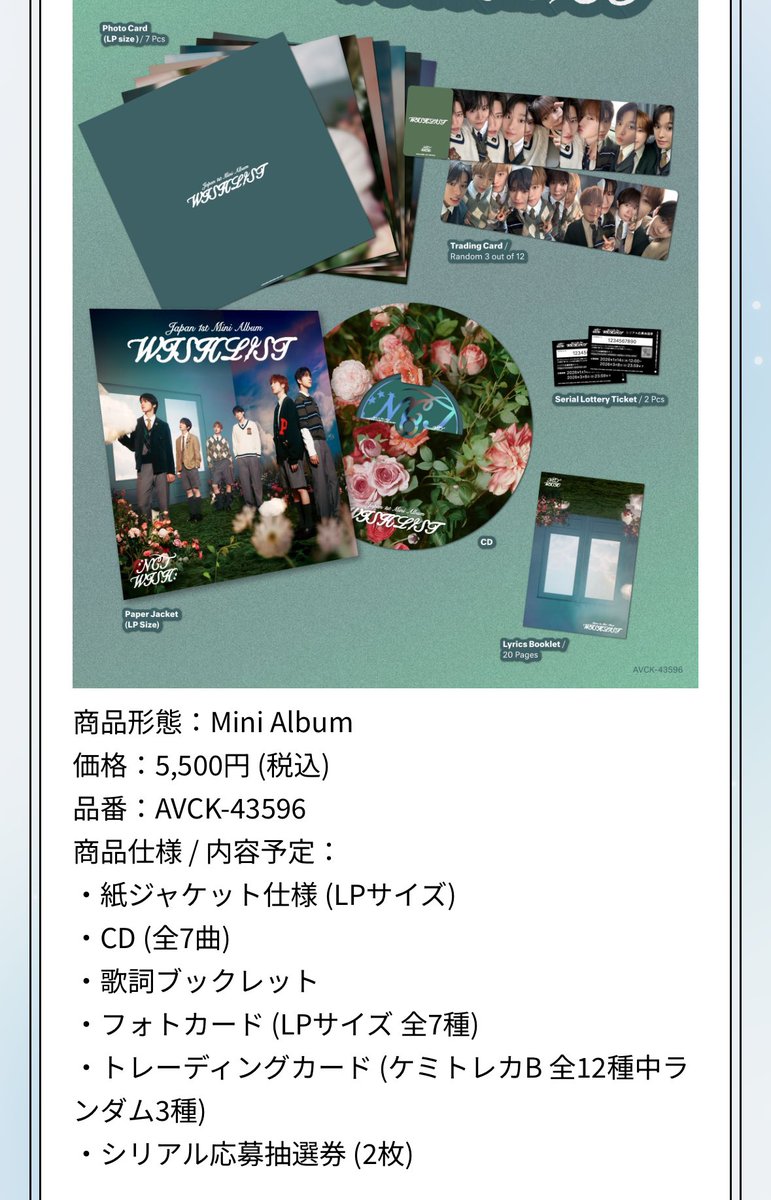 ぽむ (@mydream_101118) / Posts / X