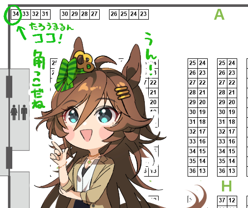 たろうまる🥙1日目東A34ab (@taromarunnn) / Posts / X