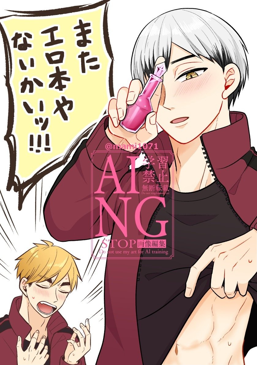 にゃん太🌾1/11 5号館も12a (@nyanta_5_) / Posts / X