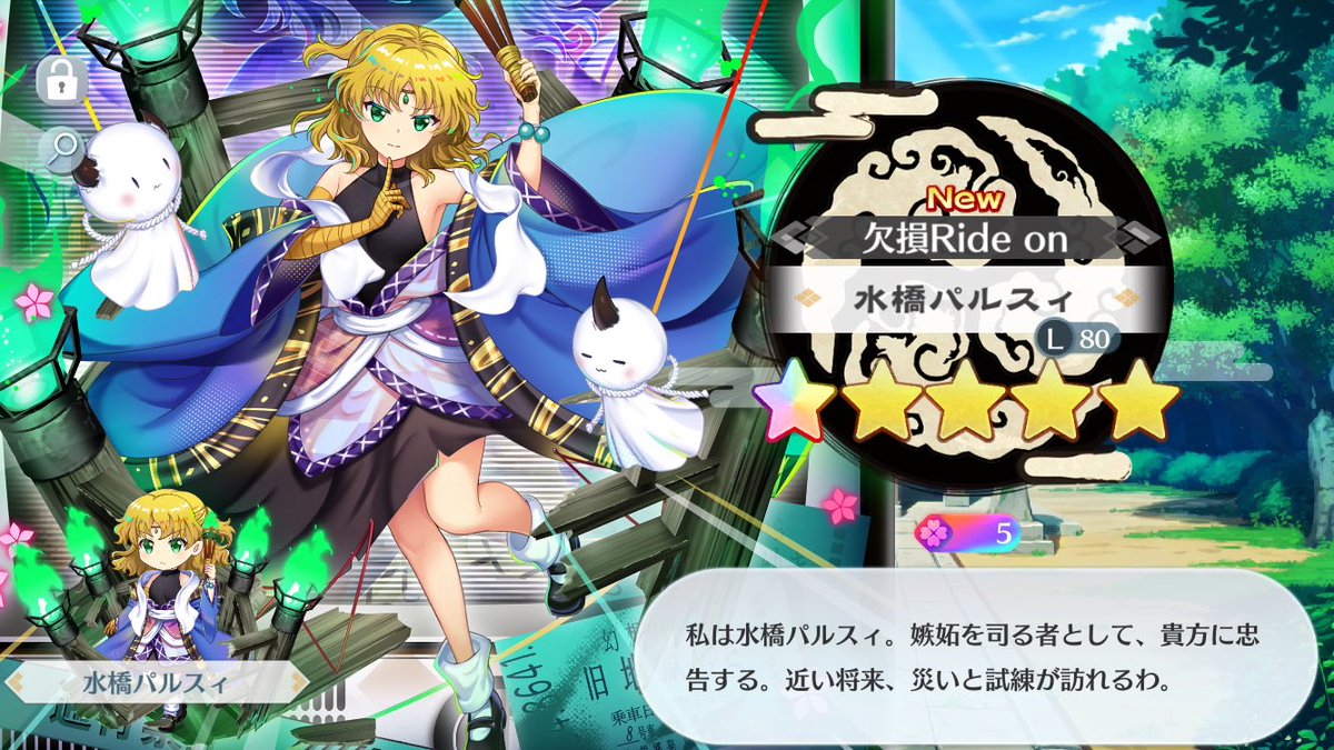 Post by fairy 恵 on X: よしっ！