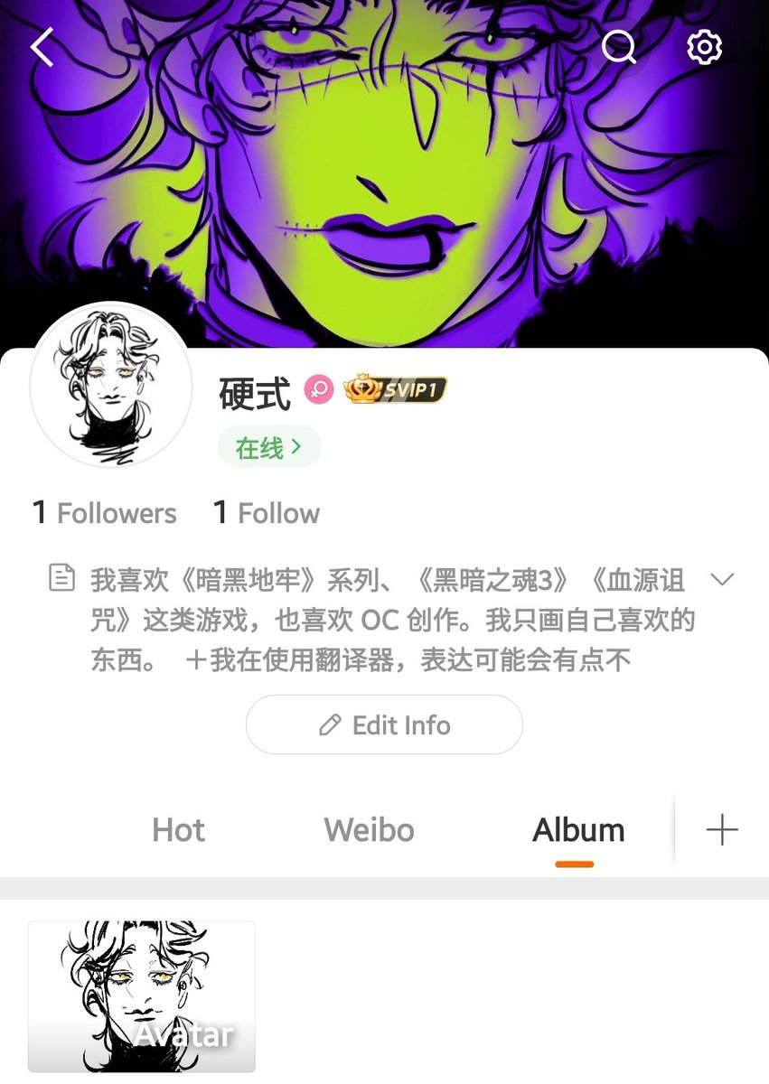 경식 | 硬式 tweet media