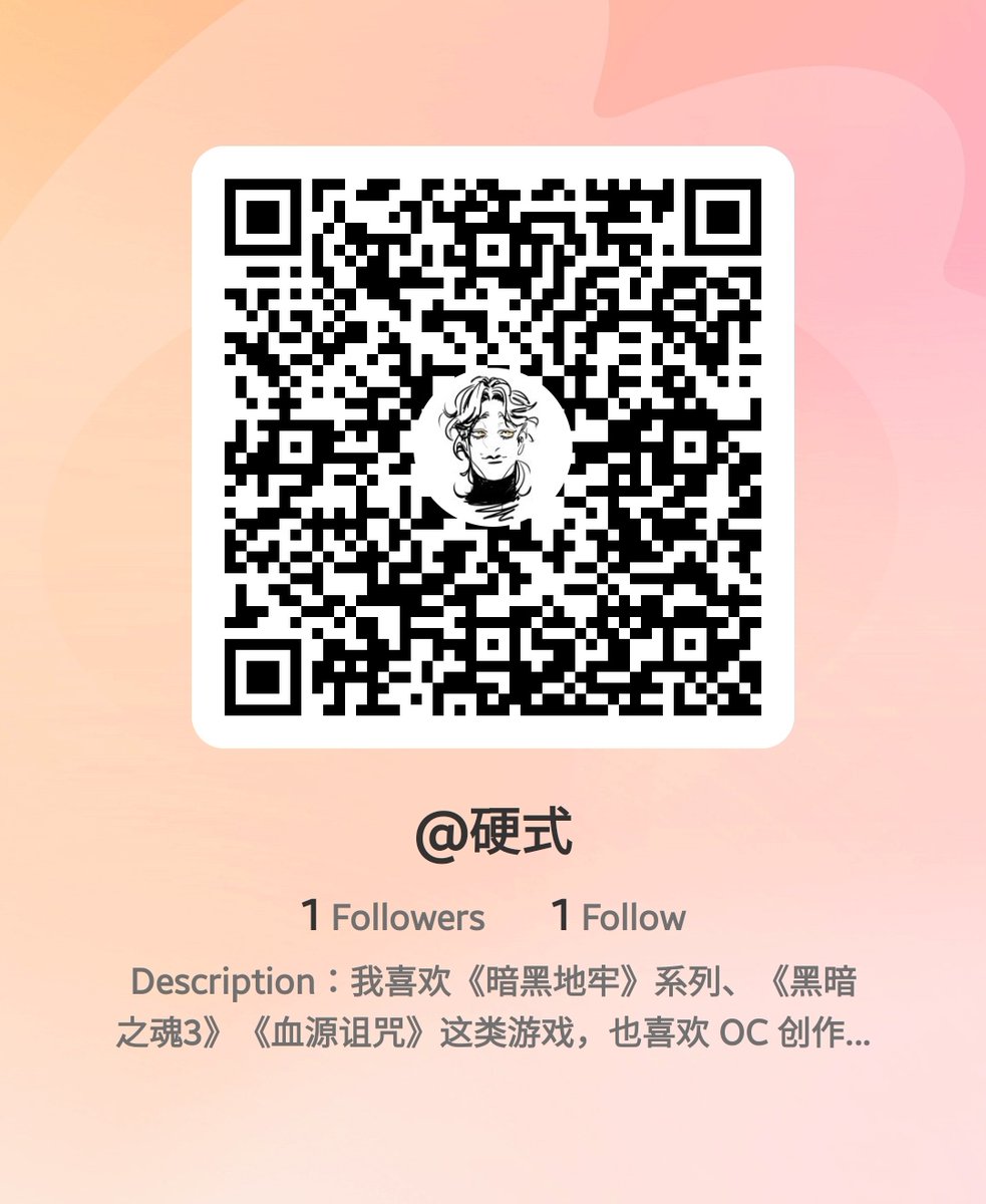 경식 | 硬式 tweet media