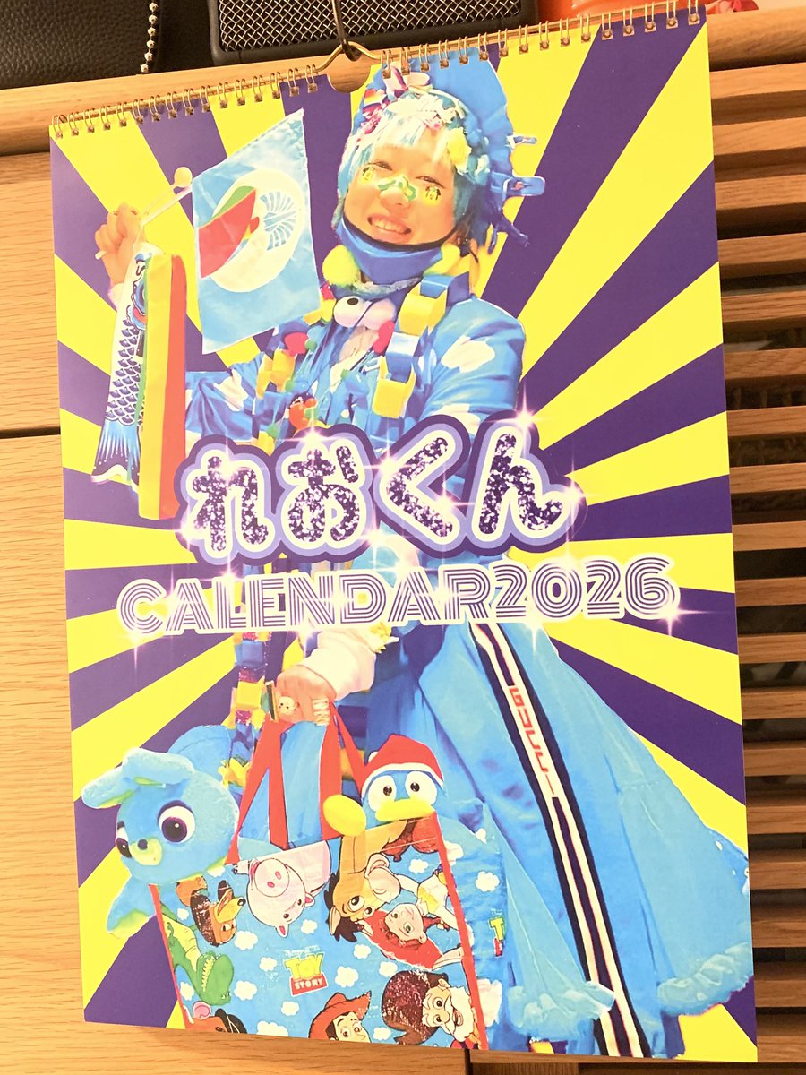 💙れおくん💛 (@happy_reokun) / Posts / X