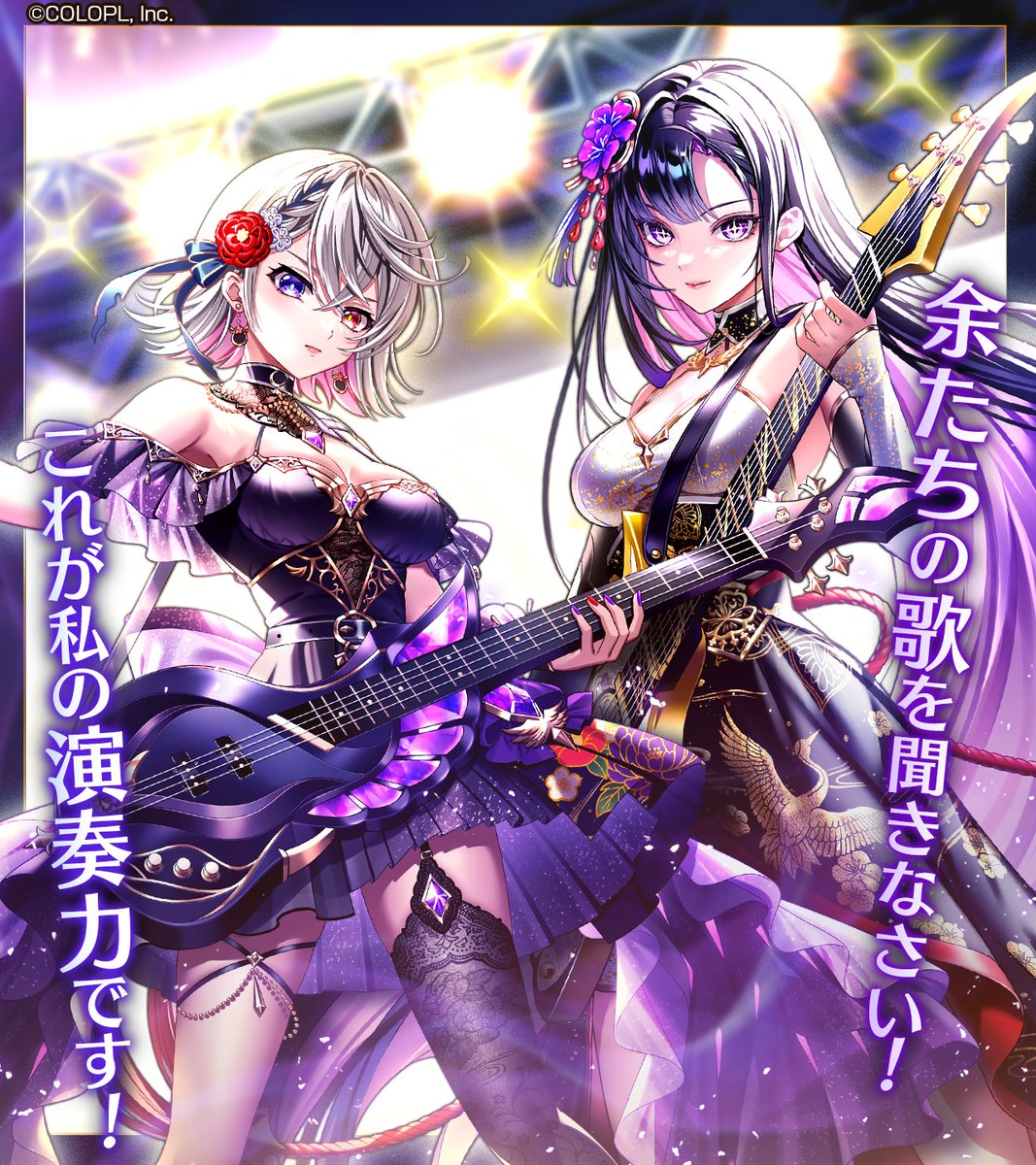 jun@白猫プロジェクト (@jungames114) / Posts / X