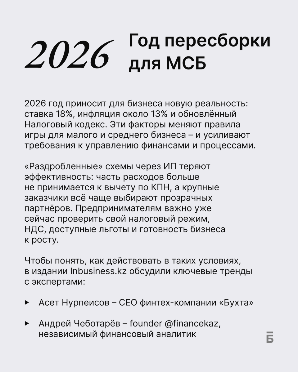 Бухта tweet media