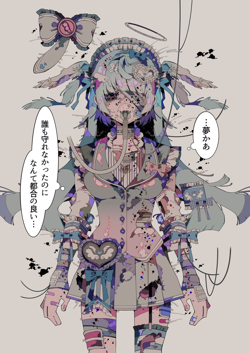 にゃんぽ🐣 (@onyanpi) / Posts / X