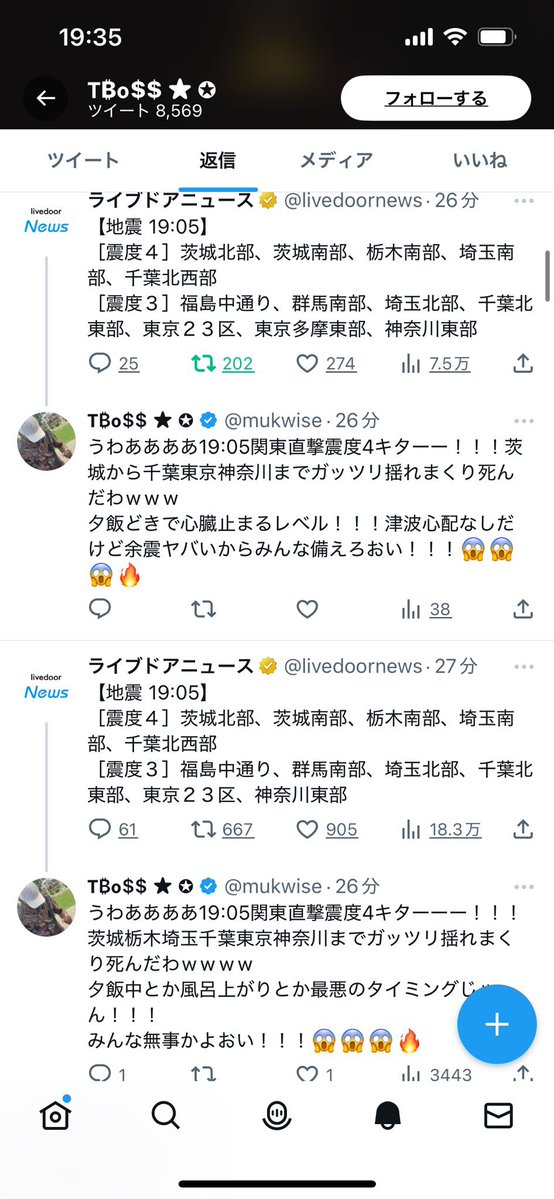 断捨離中❗早い者勝ち⁉️無くなり次第終了‼️ 𐬯𐬀𐬠𐬀𐬔𐬎𐬠𐬛 𐬰𐬀𐬥𐬌𐬐𐬀🦋 (@masayasan201911) / Posts / X