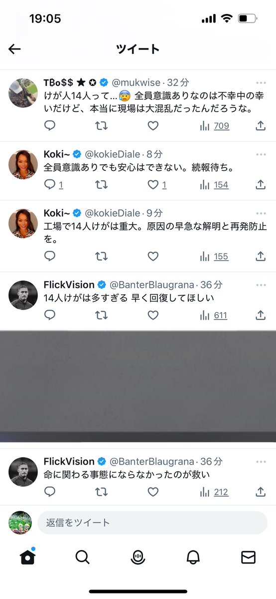 𐬯𐬀𐬠𐬀𐬔𐬎𐬠𐬛 𐬰𐬀𐬥𐬌𐬐𐬀🦋 (@masayasan201911) / Posts / X