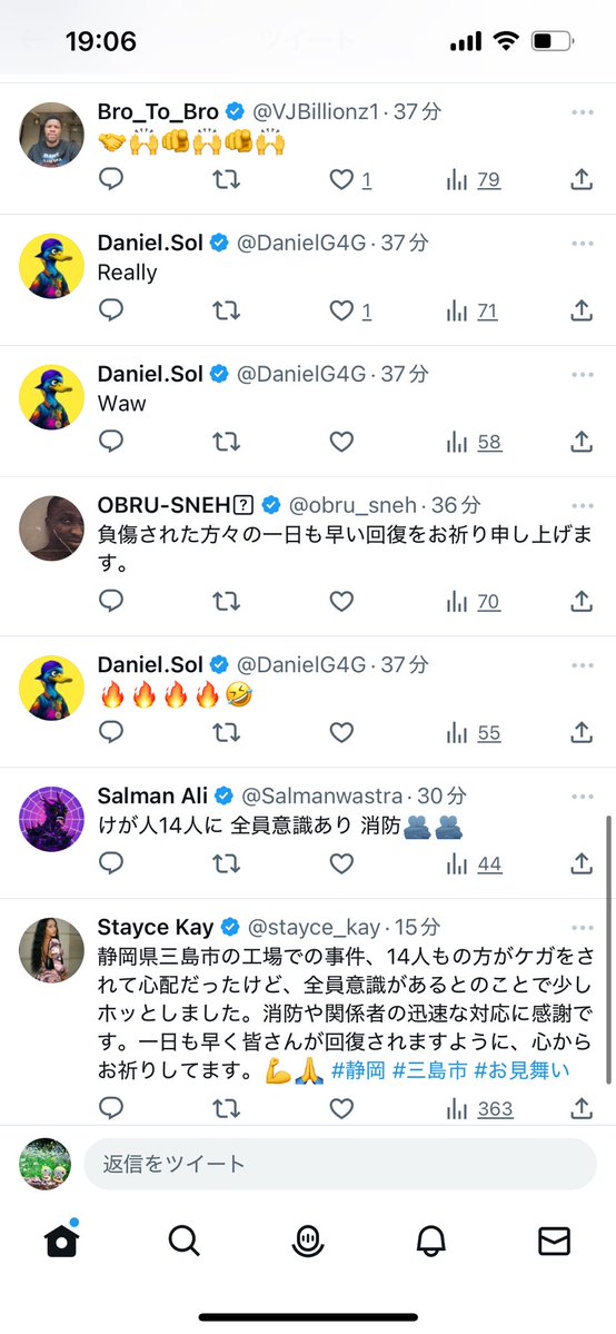 𐬯𐬀𐬠𐬀𐬔𐬎𐬠𐬛 𐬰𐬀𐬥𐬌𐬐𐬀🦋 (@masayasan201911) / Posts / X