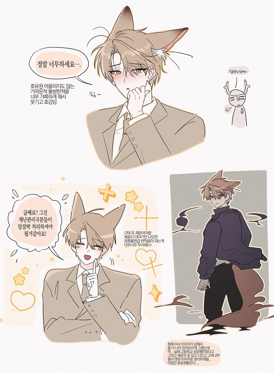 RANG_H01's tweet image. #괴담출근

호유원 주절주절 낙서