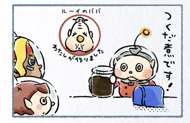 louies grandma in the big 2025