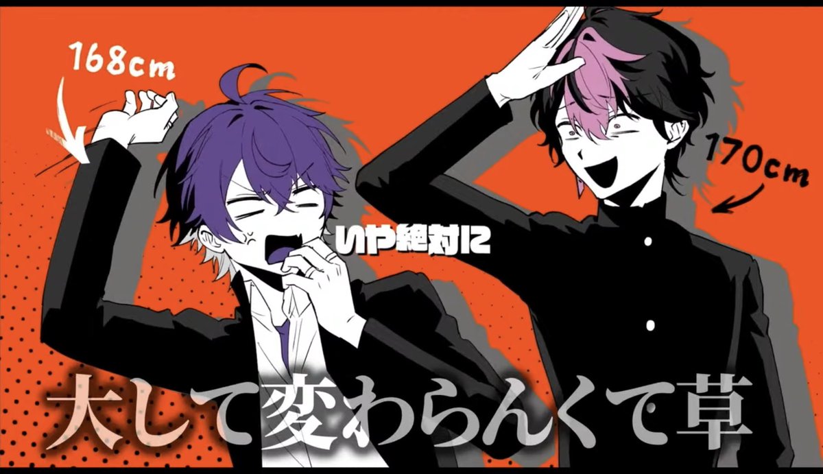 リスナーも思ってても触れてなかったのに...
見覚えありすぎるフォントで触れたな...w