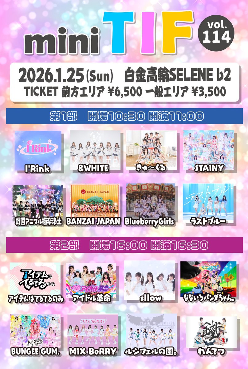 mer‪‪❤︎‬ご依頼ページ こちら招待特典ある予定です！ 後日詳細発表されるのでお待ちください