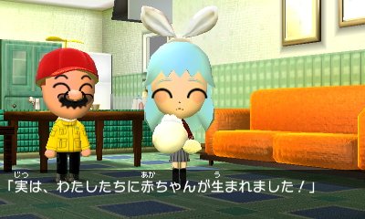 トモダチコレクション新生活 ぬわあああああああああああああああああ