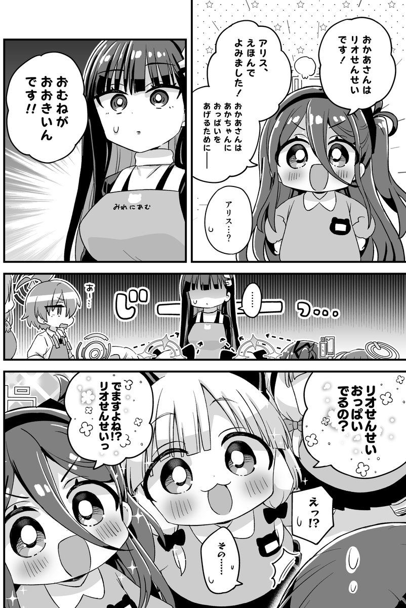 【C107】冬コミ新刊サンプル続き
🍈→https://t.co/pJNWMAx6wn
メロンブックスさんでは限定の特典付きがあります!
よろしくお願いします!!