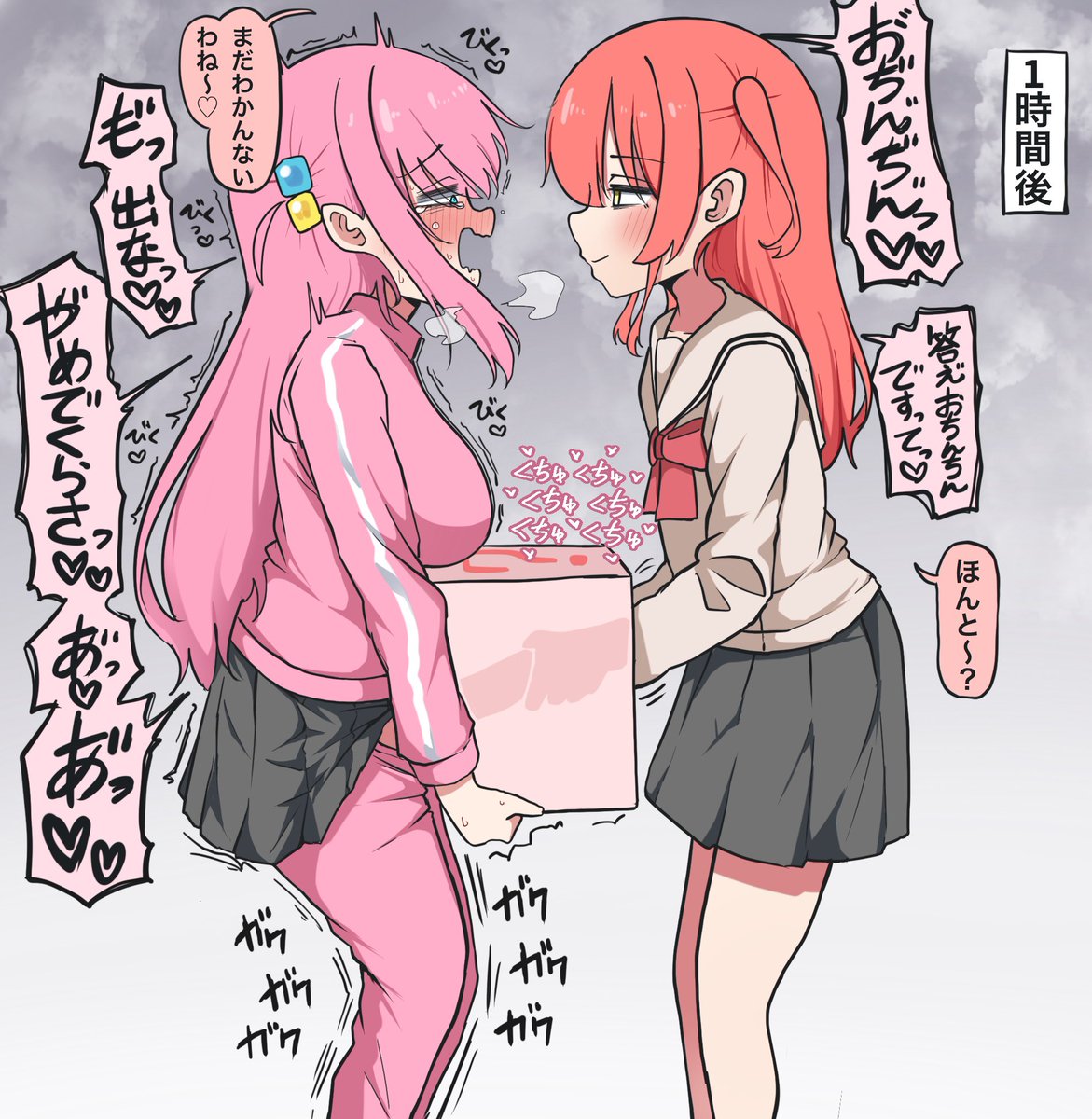 #今年も残りわずかなので今年一番伸びた作品を貼る
📦の中身 