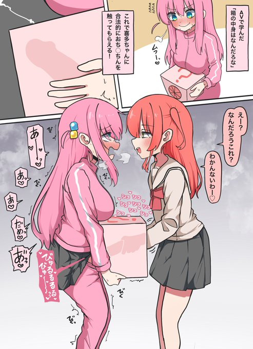 #今年も残りわずかなので今年一番伸びた作品を貼る の中身