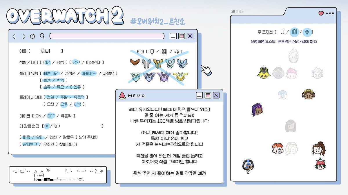 루비 (@RUBEE_CCEE) / Posts / X