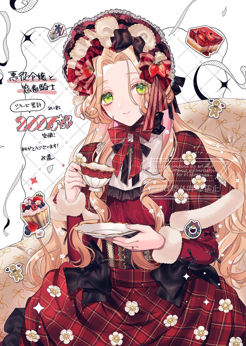 melissa_ichijinsha (@melissa_ichijin) / Posts / X