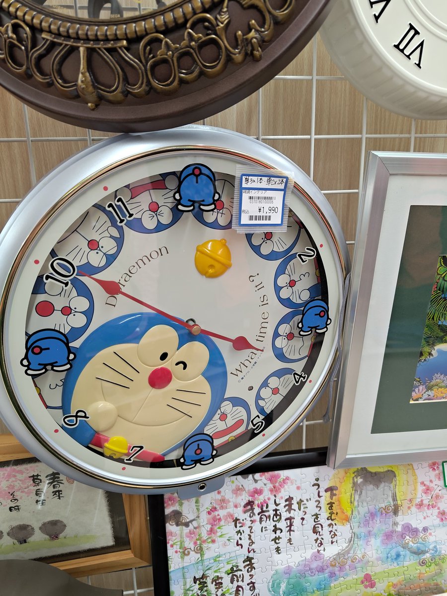 ドラえもんの平成レトロな壁掛け時計🕖️ 黄ばみが残念😭！！