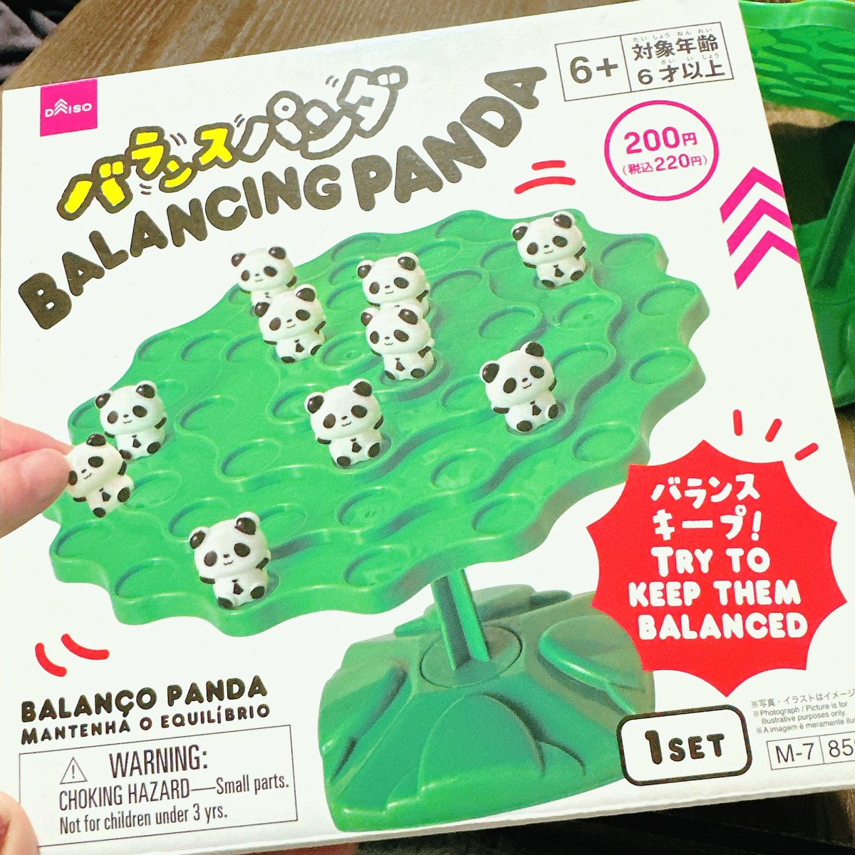 やる人おらんけどやってみたくなった