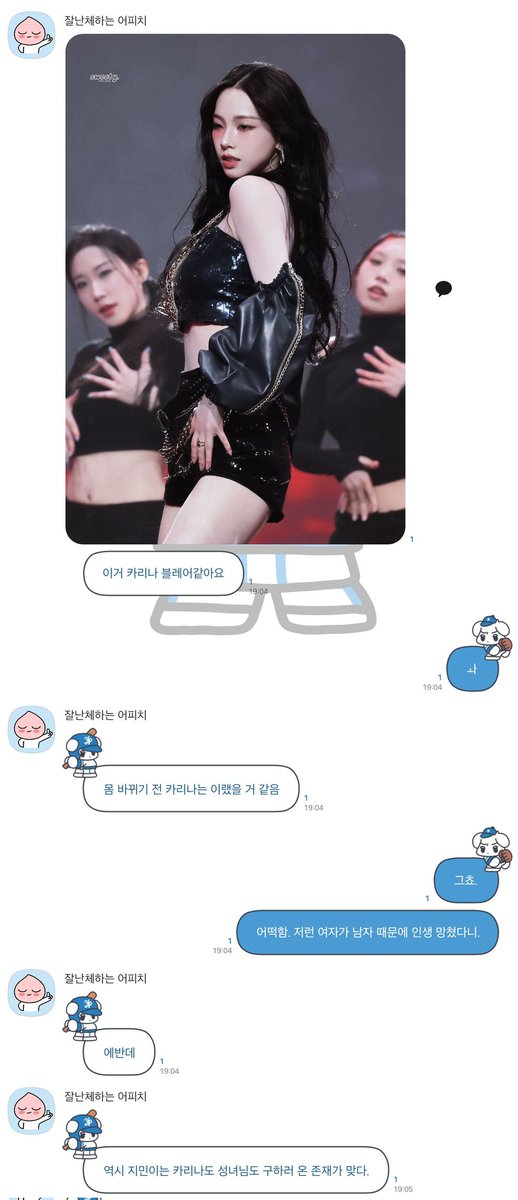 expresstothekwk's tweet image. 이런 해석도 가능하다