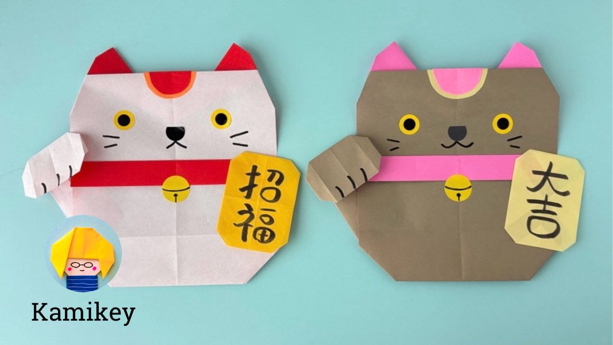 福まねき 作家作品 まねき猫 まねき猫 の紹介 | 河村目呂二ライブラリィ