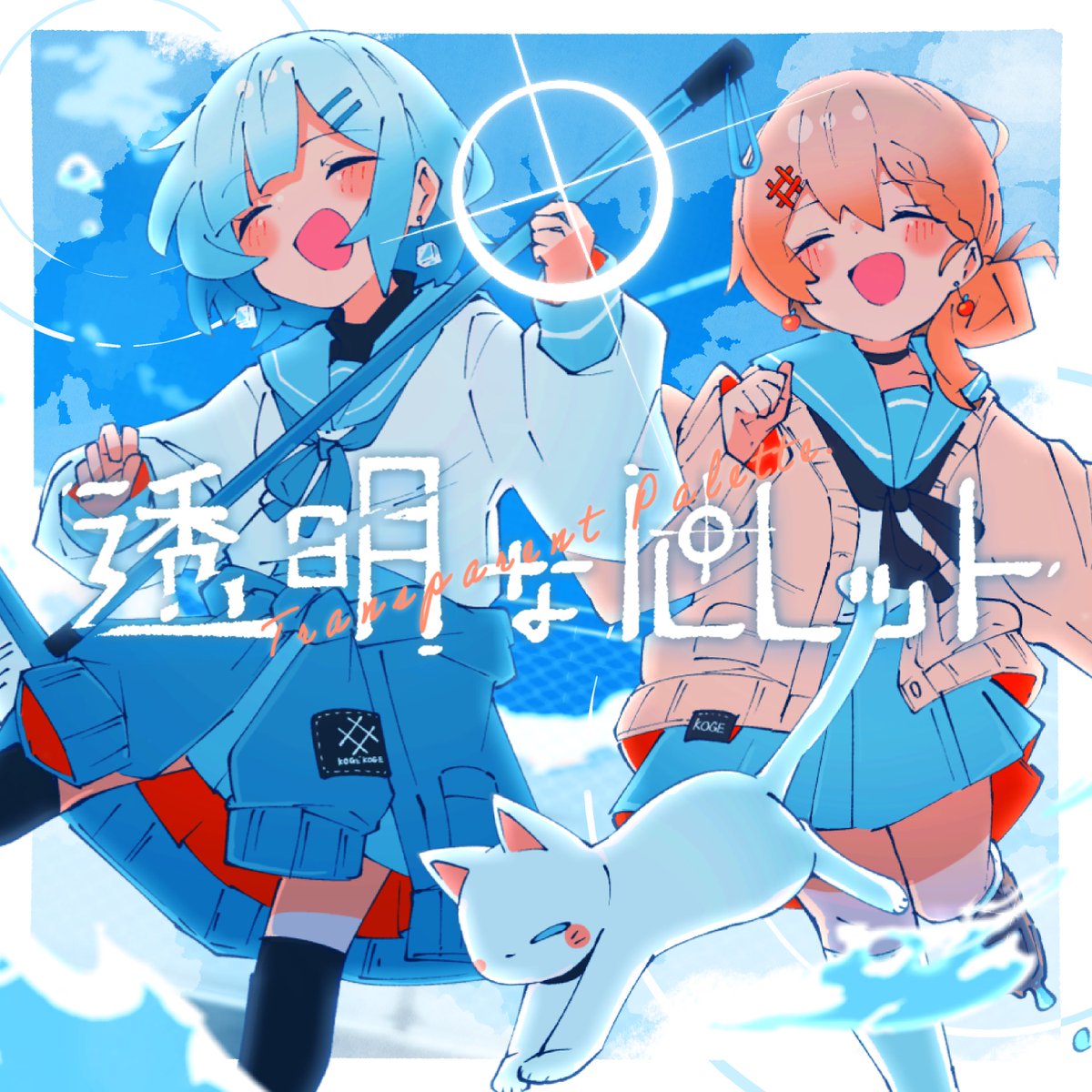 Haる (@Haru57928031) / Posts / X