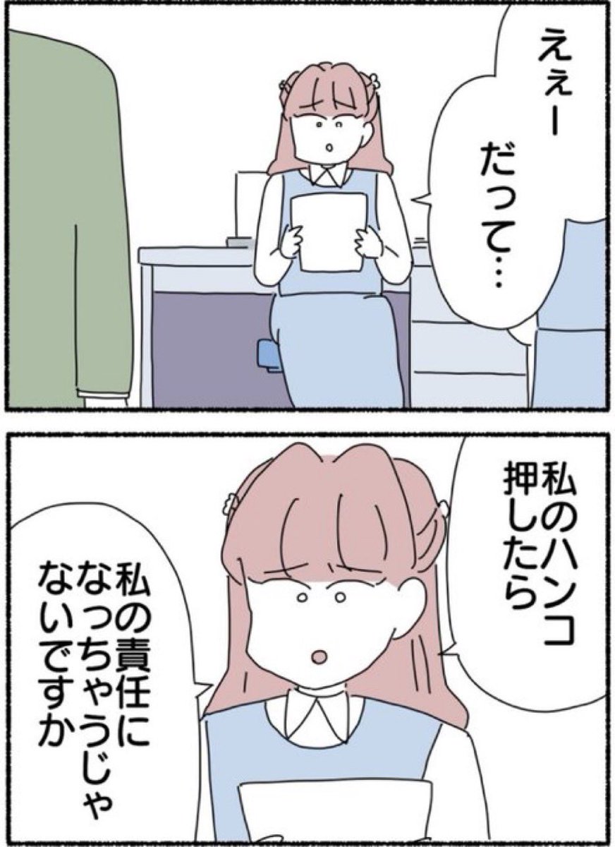 sin_femi's tweet image. 言わないのは、言ったことで発言に対する責任を取りたくないだけ

女性からプロポーズする人が少数派なのも同じ理由