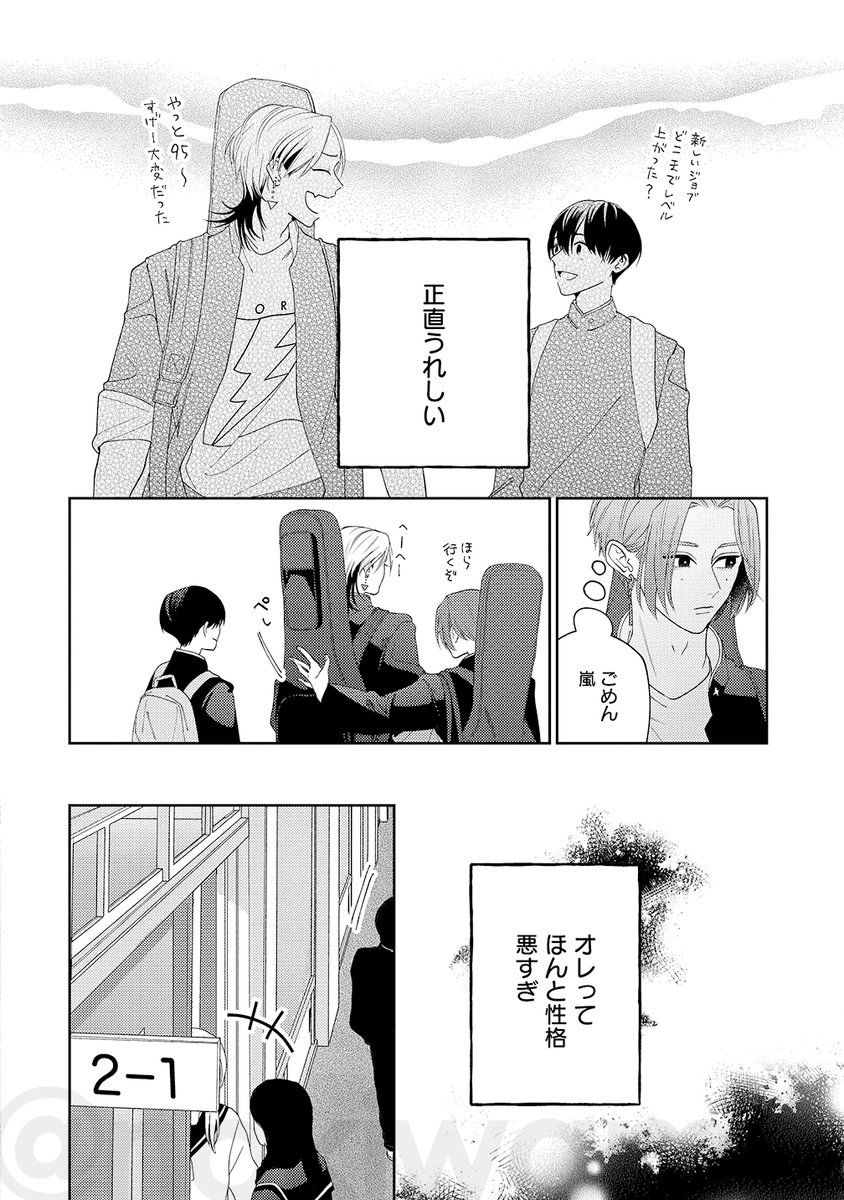 (3/8) 