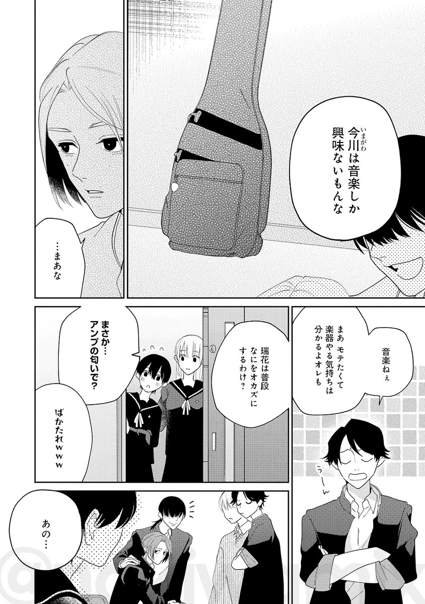(3/8) 