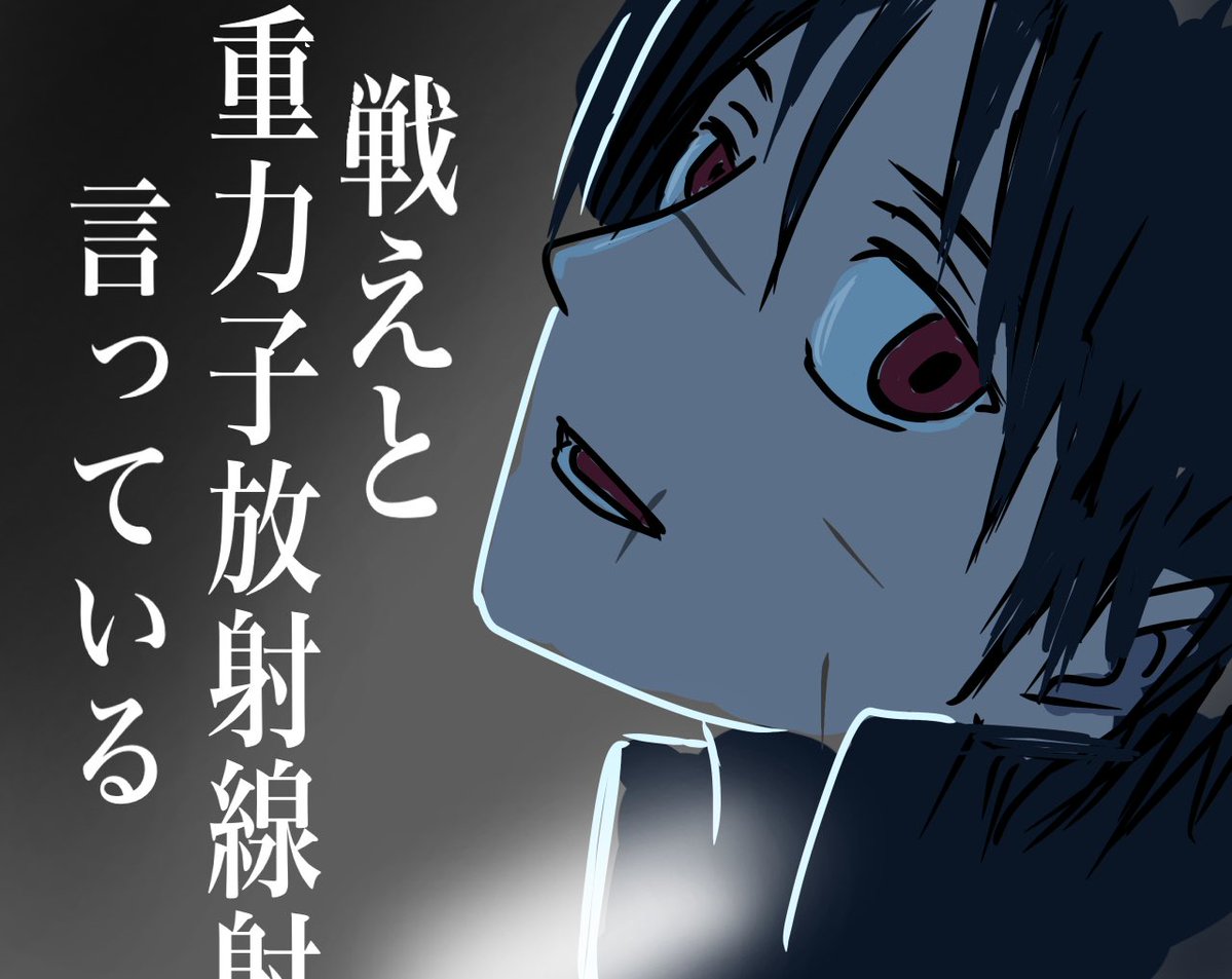 空気売り (@aoi_no6666) / Posts / X