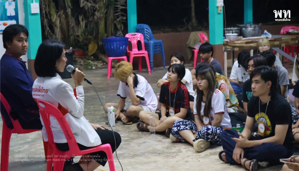 พรรคเพื่อไทย tweet media