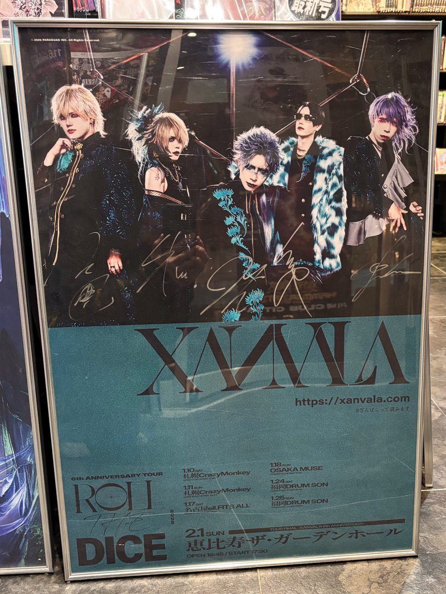大阪店】XANVALAのサイン入りポスターが到着‼️早速店内に飾っており
