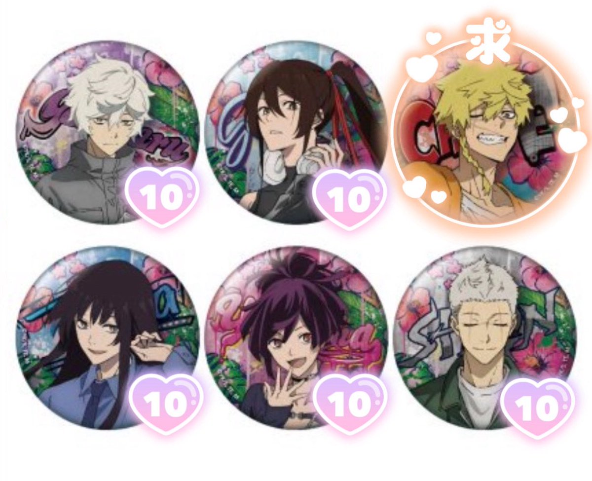 ⚠️お取引制限中⚠️ゆゆゆ。初回プロカ必読 (@gohoubi_rin) / Posts / X