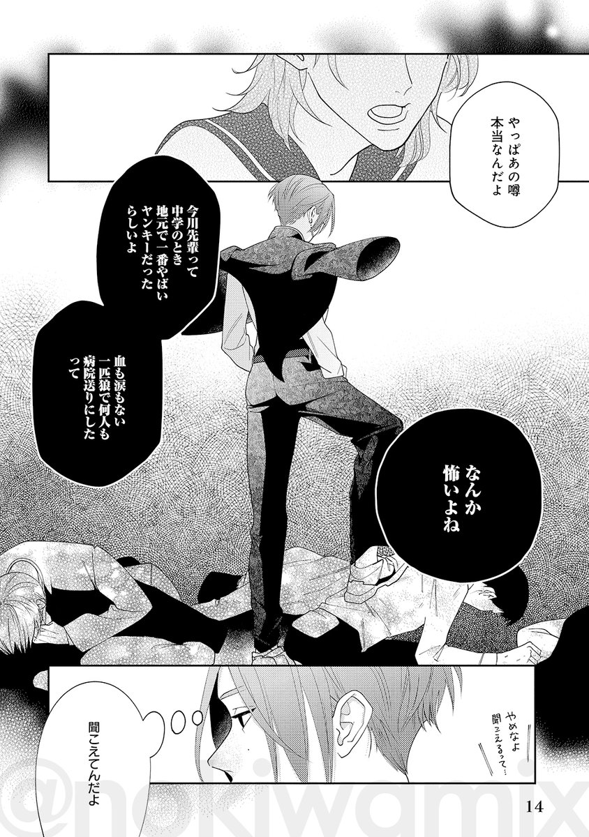 (4/8) 