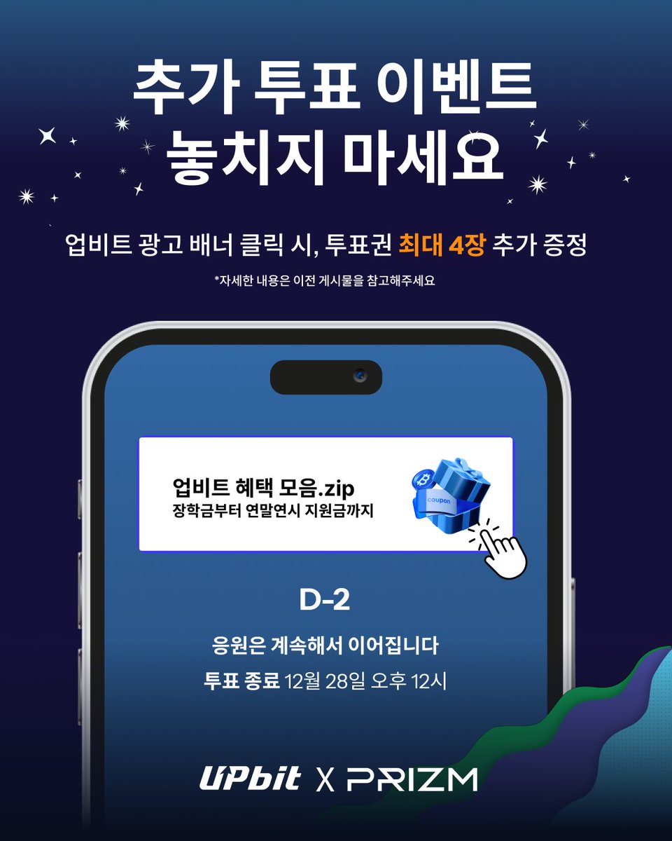 PRIZM tweet media