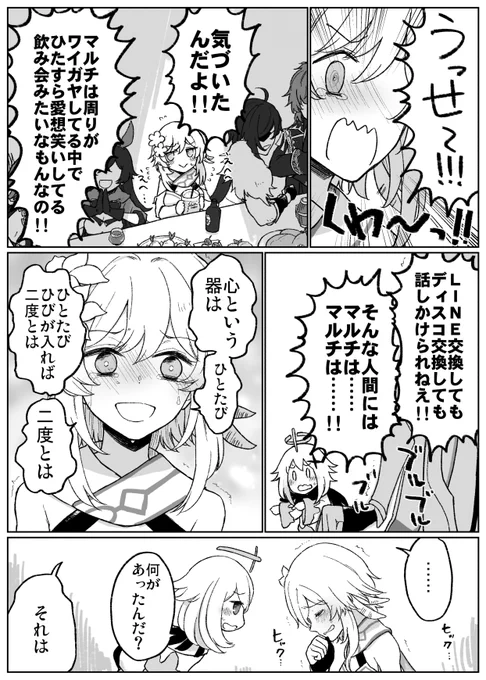 (2/2) 