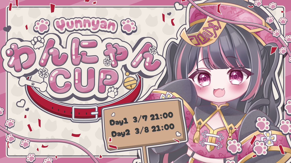 yun_pawapuro's tweet image. 3/7.8 21:00~
VALORANT大会計16チーム
【わんにゃんCUP】を開催します🐶🐱

沢山のご応募お待ちしてます🩵

RP.いいね.引用等で拡散もして頂けますと嬉しいです(*´˘`*)♡

賞金、賞品準備あります！

詳細･参加条件は応募フォームに記載
応募フォームはツリーに貼ってます⭐️✨