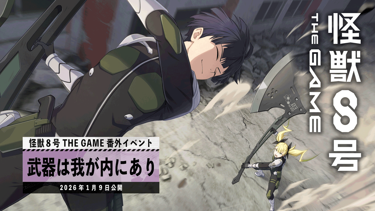 ぴこ (@picopico07) / Posts / X