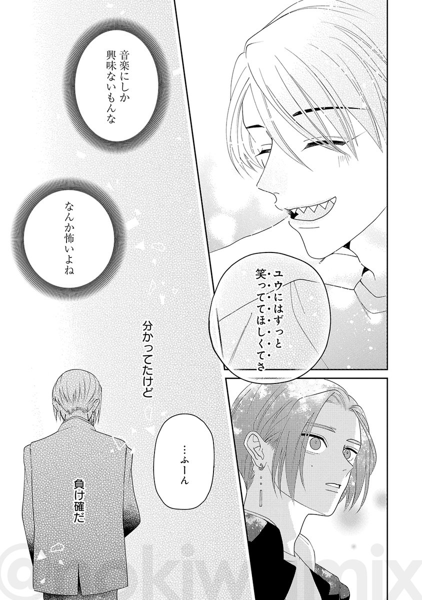 (6/8) 