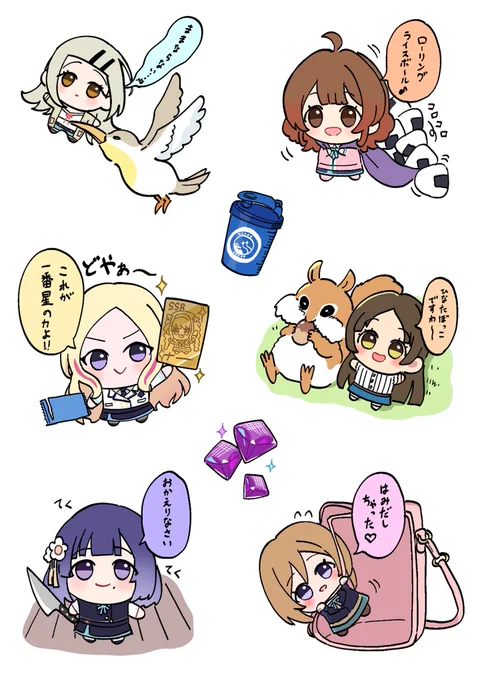 ぬいのささやかな日常② 
