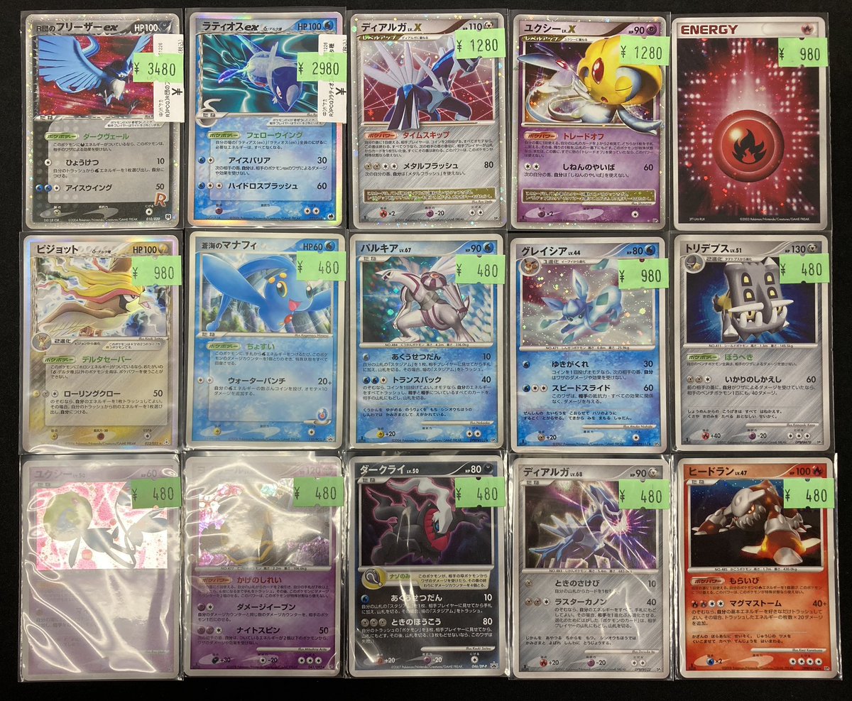 古カード　ex LV,X デルタ種まとめ　23枚 古カード ex LV,X デルタ種まとめ 23枚 2025年最新】Yahoo