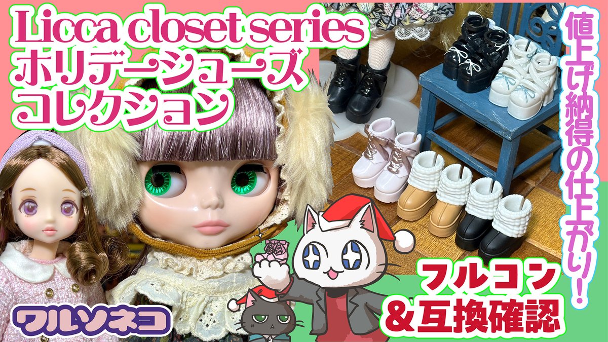 シンデレラ　うるぽちゃちゃん　コンプリート　セット　最終値下げ シンデレラ　うるぽちゃちゃん　コンプリート　セット　最終値下げ