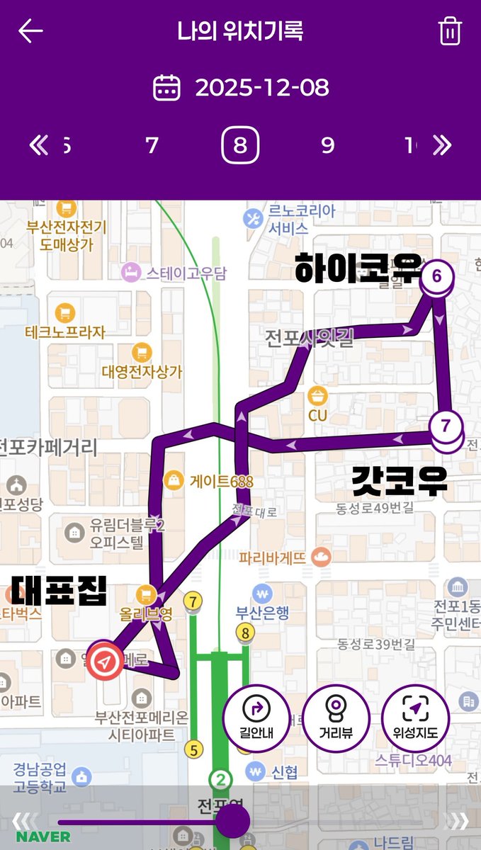 Queenarchive2's tweet image. 그리고 갓코우에서 미성년자 메이드들 m자포즈하는거나 가슴어필하며 포즈잡는 체키들 싹다 갖고있는데 애들 보호하기위해서 안올립니다
기자한테는 이미 내용 전문 전달했음