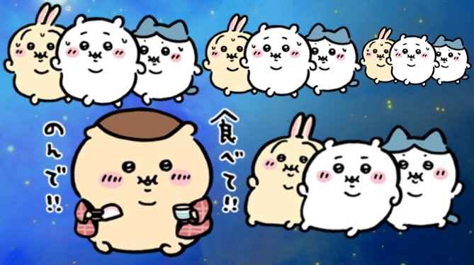 よぴ子 (@punipunipuniku) / Posts / X