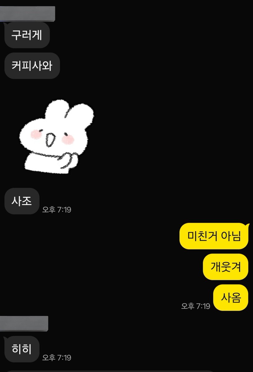 mcsoft0's tweet image. 준나 웃겨