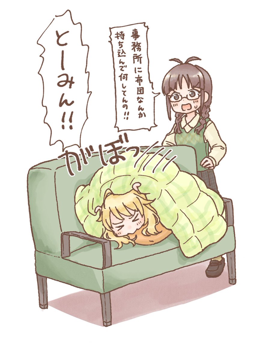 #2025年自分が選ぶ今年下半期の4枚
絵たち