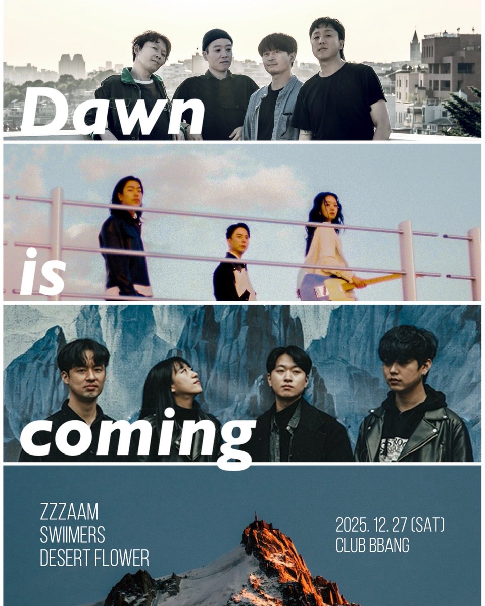 <Dawn Is Coming : 2025 YEAR-END DREAMING PARTY>

[ 공연 및 입장 정보 ]

공연 일시. 2025. 12.27(토) 18:00

장소. 라이브 클럽 빵 (서울시 마포구 와우산로29길 12 지하1층)

티켓. 현매 40,000원
공연 당일 티켓 부스 오픈 후 현장티켓 구매가 가능합니다.

티켓부스 오픈. 공연 30분 전
